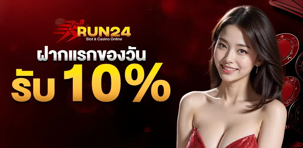 run24th slot