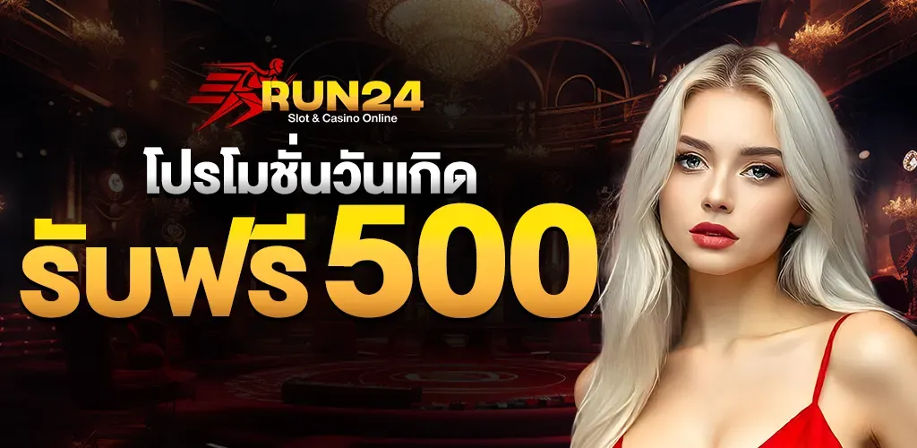 run24th slot