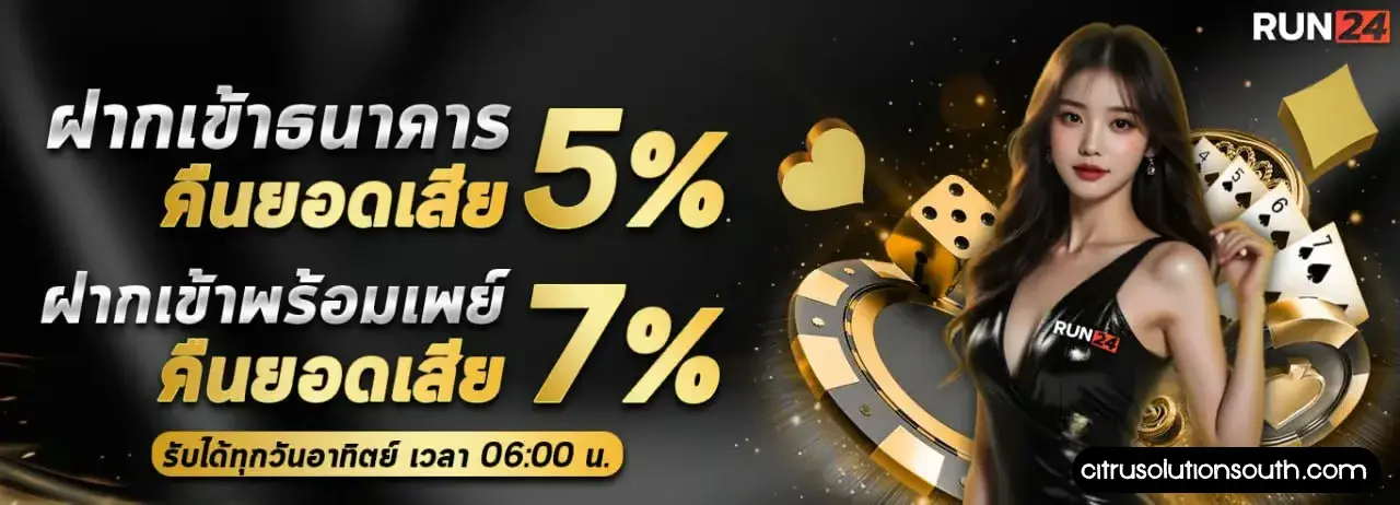 run24th vip