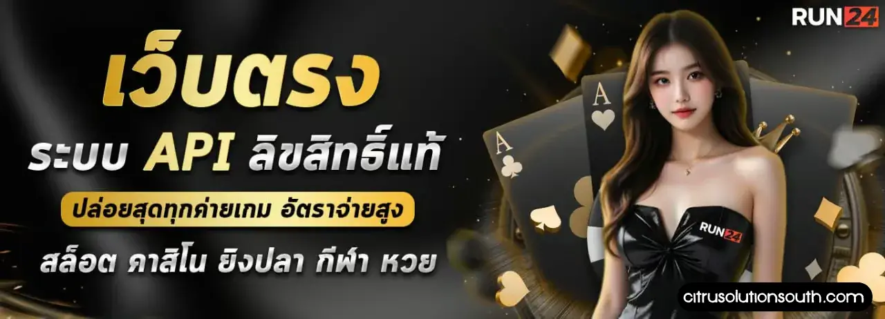 run24th vip