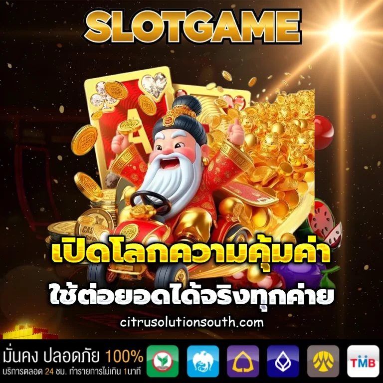 สล็อตเครดิตฟรี 100 ไม่ต้องแชร์