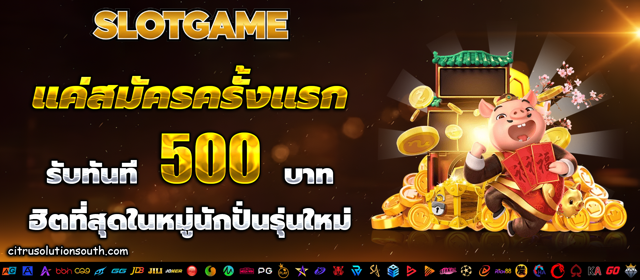 เครดิตฟรี 50 กดรับหน้าเว็บ